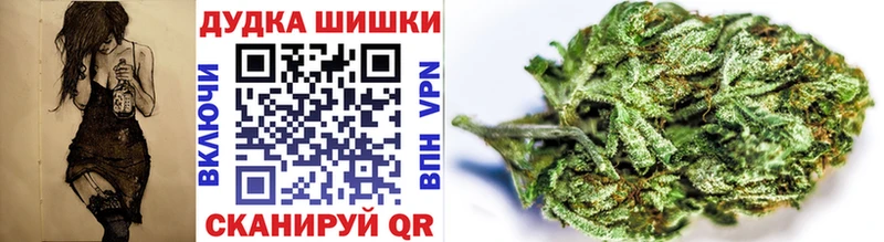 Купить наркотики сайты Томмот МАРИХУАНА  Меф  APVP  ГАШИШ 