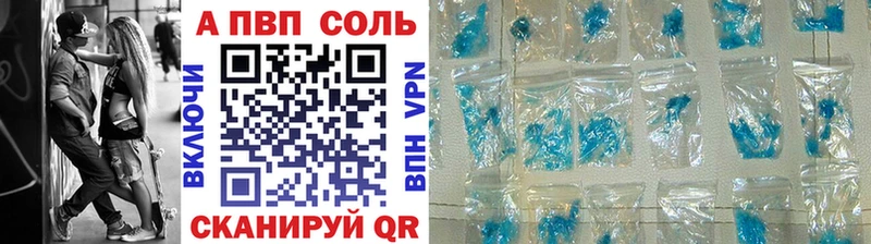 Alpha-PVP СК  купить наркоту  OMG tor  Томмот 