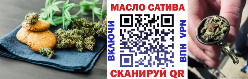 Canna-Cookies марихуана  как найти   Томмот 