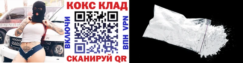 цена   mega как зайти  Cocaine Fish Scale  Томмот 