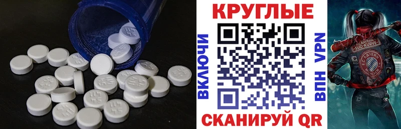 ЭКСТАЗИ 300 mg  Томмот 