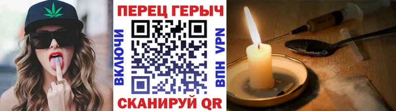 Героин Афган  купить  цена  Томмот 