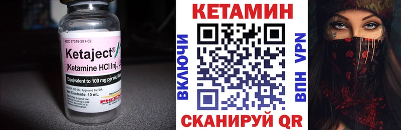 купить наркотики сайты  Томмот  КЕТАМИН ketamine 