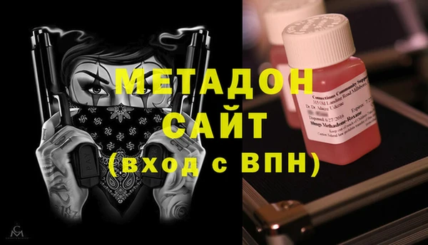 МДМА Алексин