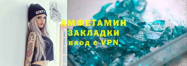 МДМА Алексин