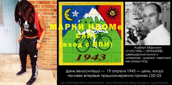 МДМА Алексин