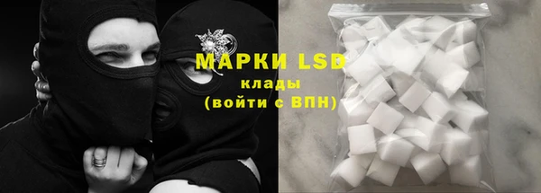 МДМА Алексин
