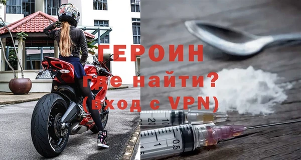 герыч Абаза