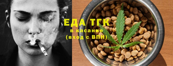 МДМА Алексин