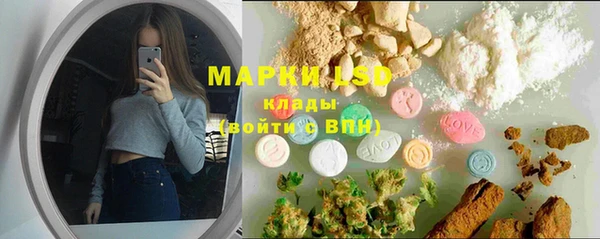 МДМА Алексин