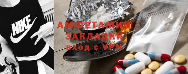 МДМА Алексин