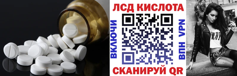 мориарти наркотические препараты блэк спрут ЛСД экстази ecstasy Томмот где купить наркоту