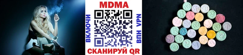 где купить наркоту  Томмот  МДМА VHQ 