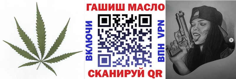 ТГК концентрат  мега ссылка  Томмот 